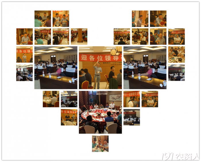 新型肥料應(yīng)用與推廣聯(lián)盟(UAF)走進(jìn)領(lǐng)先生物交流觀摩開展技術(shù)研討 新型肥料應(yīng)用與推廣聯(lián)盟(UAF)走進(jìn)領(lǐng)先生物交流觀摩開展技術(shù)研討