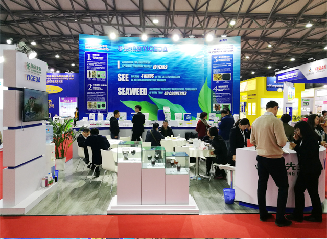 領(lǐng)先生物丨YIGEDA盛裝參展第十九屆中國國際農(nóng)用化學(xué)品及植保展覽會(huì)(CAC2018) 領(lǐng)先生物丨YIGEDA盛裝參展第十九屆中國國際農(nóng)用化學(xué)品及植保展覽會(huì)(CAC2018)