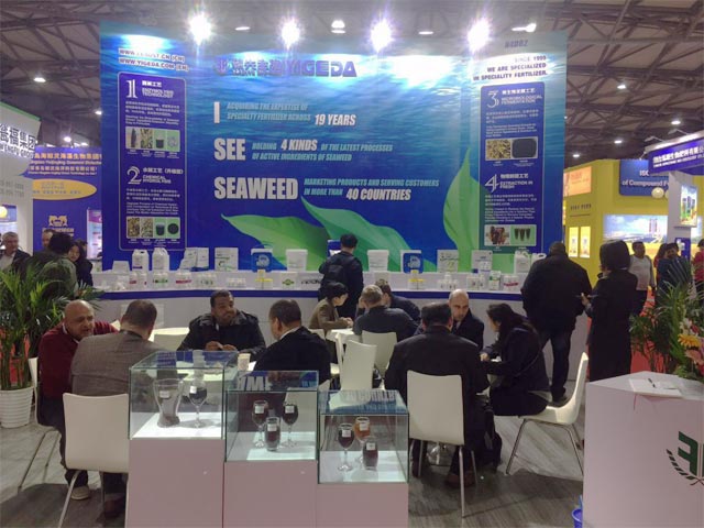 領(lǐng)先生物丨YIGEDA盛裝參展第十九屆中國國際農(nóng)用化學(xué)品及植保展覽會(huì)(CAC2018) 領(lǐng)先生物丨YIGEDA盛裝參展第十九屆中國國際農(nóng)用化學(xué)品及植保展覽會(huì)(CAC2018)