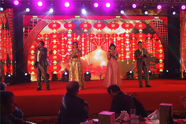 領(lǐng)先生物召開(kāi)2018年度表彰獎(jiǎng)勵(lì)大會(huì)暨2019年度工作規(guī)劃大會(huì) 領(lǐng)先生物召開(kāi)2018年度表彰獎(jiǎng)勵(lì)大會(huì)暨2019年度工作規(guī)劃大會(huì)