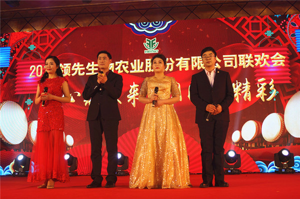 領(lǐng)先生物召開(kāi)2018年度表彰獎(jiǎng)勵(lì)大會(huì)暨2019年度工作規(guī)劃大會(huì) 領(lǐng)先生物召開(kāi)2018年度表彰獎(jiǎng)勵(lì)大會(huì)暨2019年度工作規(guī)劃大會(huì)