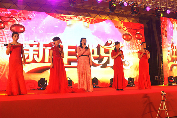 領(lǐng)先生物召開(kāi)2018年度表彰獎(jiǎng)勵(lì)大會(huì)暨2019年度工作規(guī)劃大會(huì) 領(lǐng)先生物召開(kāi)2018年度表彰獎(jiǎng)勵(lì)大會(huì)暨2019年度工作規(guī)劃大會(huì)