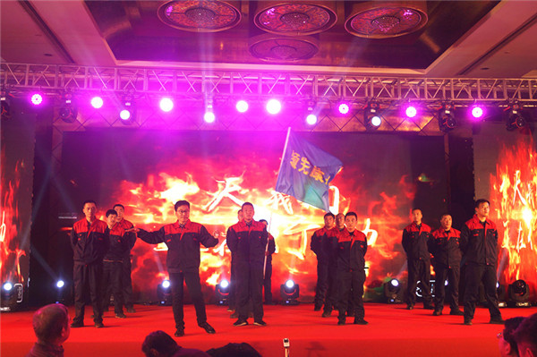 領(lǐng)先生物召開(kāi)2018年度表彰獎(jiǎng)勵(lì)大會(huì)暨2019年度工作規(guī)劃大會(huì) 領(lǐng)先生物召開(kāi)2018年度表彰獎(jiǎng)勵(lì)大會(huì)暨2019年度工作規(guī)劃大會(huì)